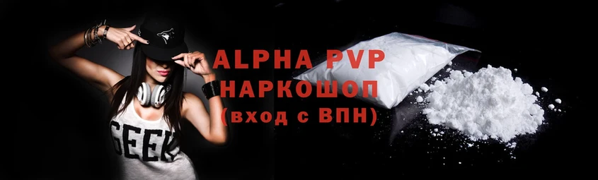 Alpha PVP Соль  mega ссылка  Гаджиево 