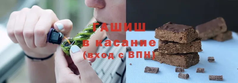 где купить наркоту  kraken зеркало  Гашиш hashish  Гаджиево 