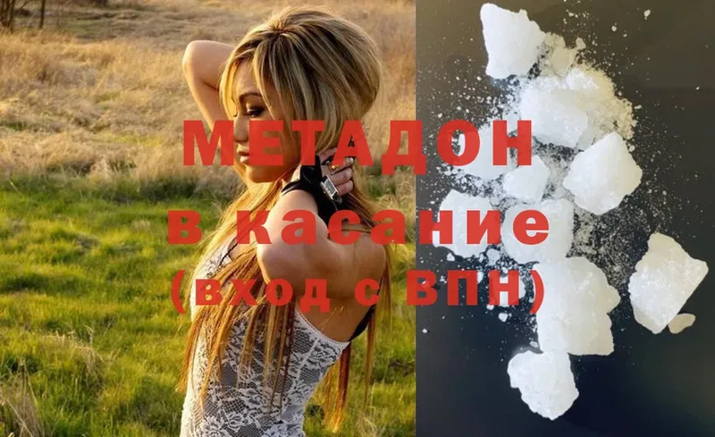 магазин  наркотиков  blacksprut онион  Метадон methadone  Гаджиево 